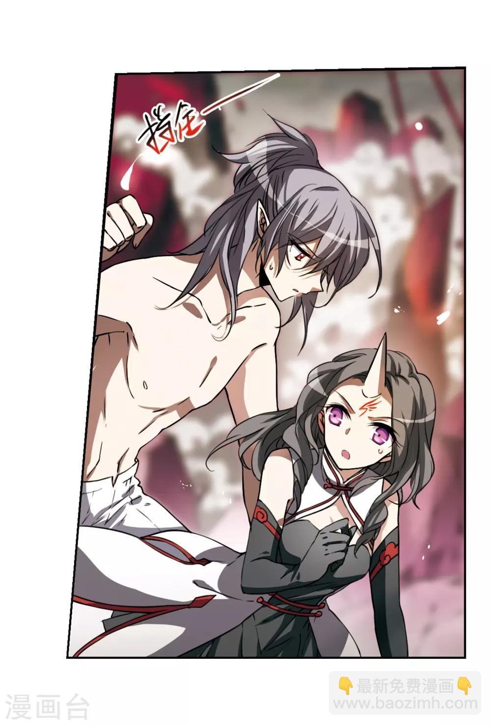 🍱三眼哮天录 第292话 神与妖3 第28页