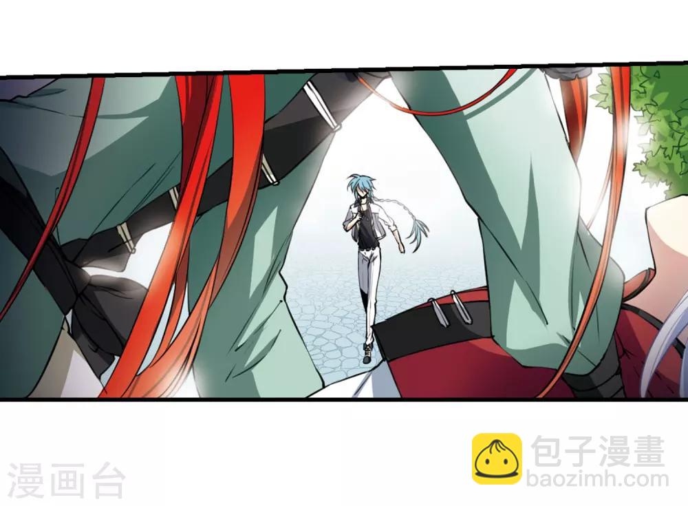 🍱三眼哮天录 第294话 补魔仙丹2 第7页