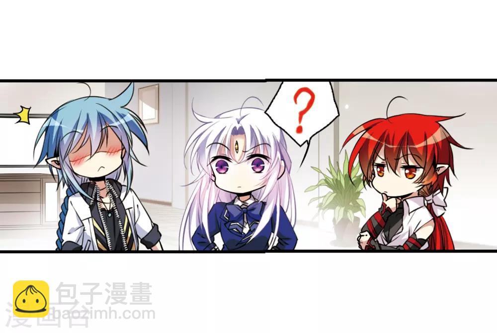 🍱三眼哮天录 第298话 同在屋檐下3 第10页