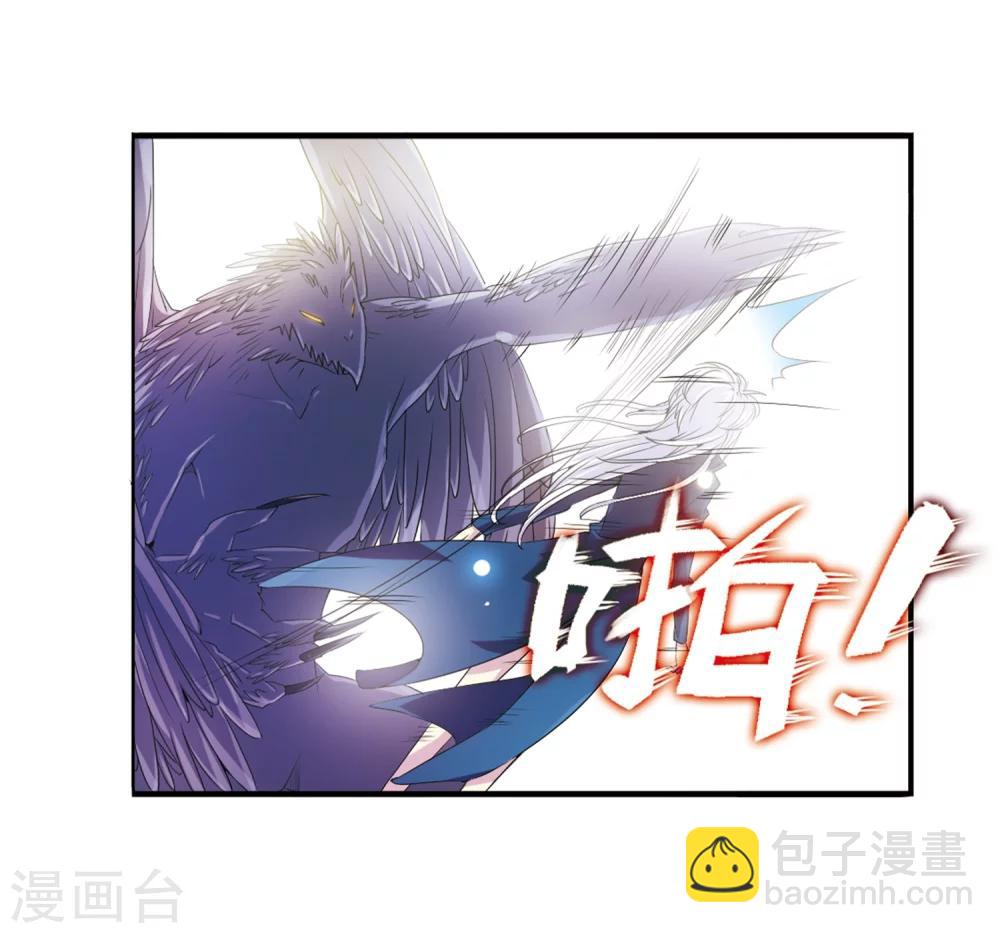 🍱三眼哮天录 第4话 啸天出现 第22页