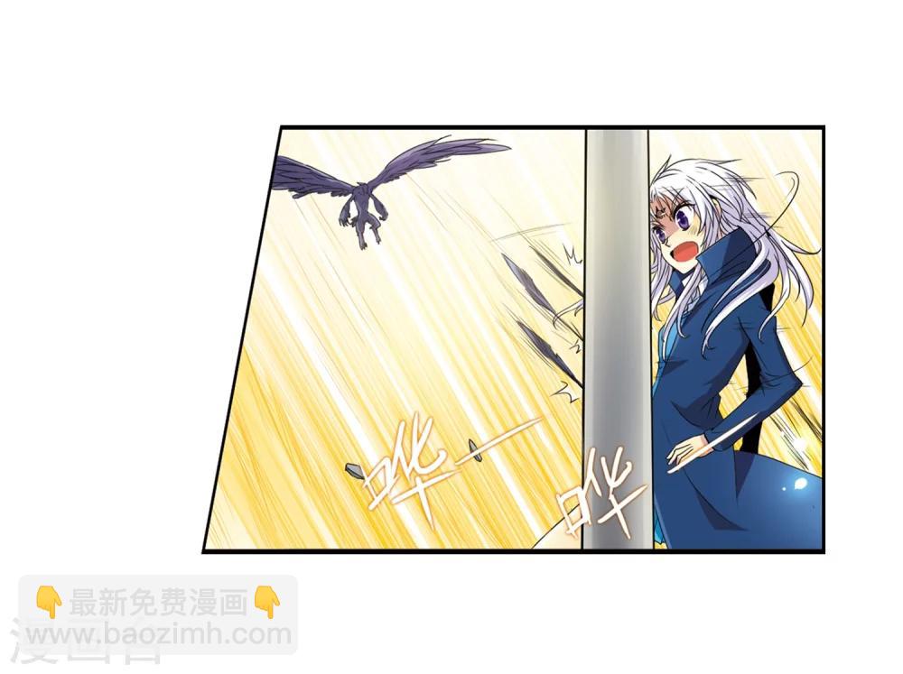🍱三眼哮天录 第4话 啸天出现 第26页