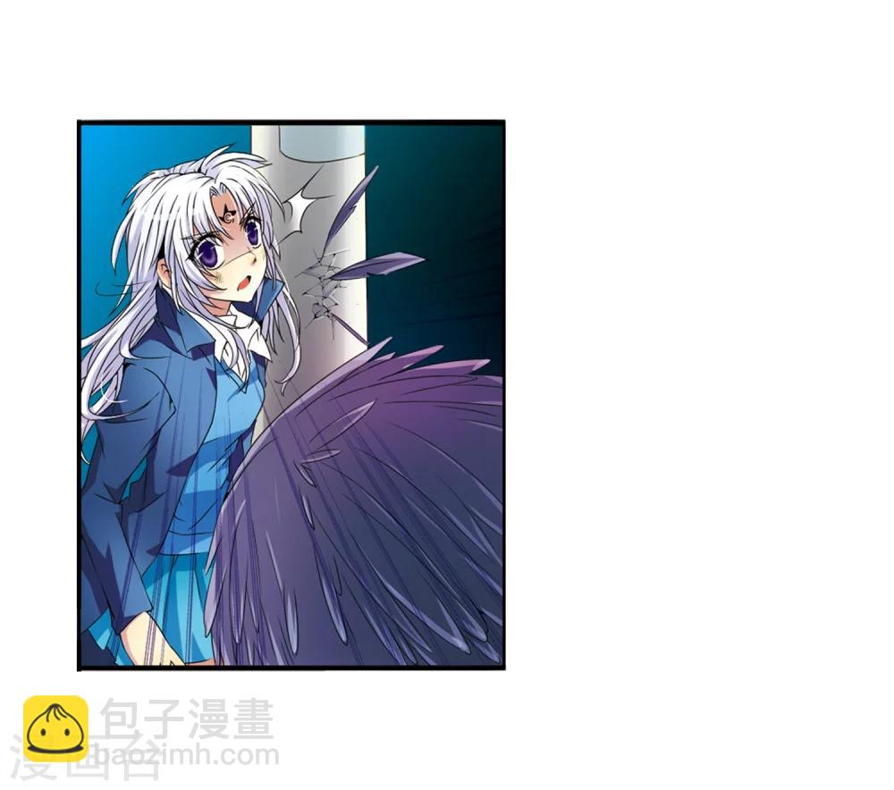 🍱三眼哮天录 第4话 啸天出现 第27页