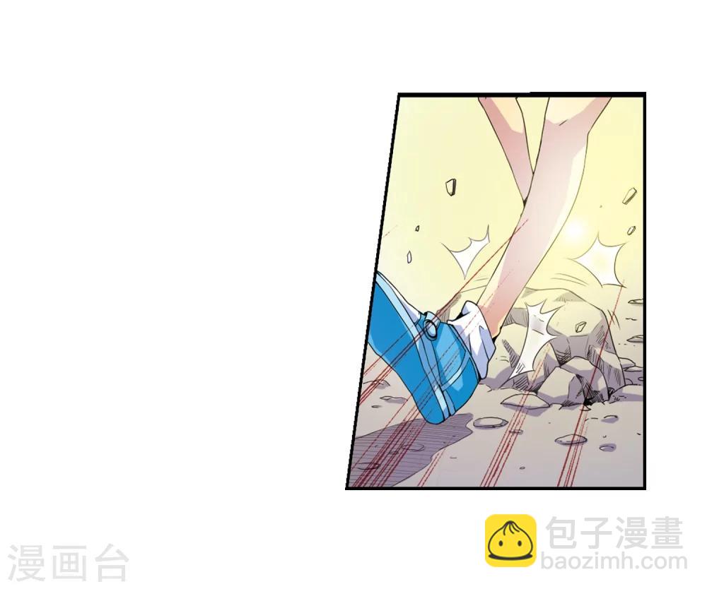 🍱三眼哮天录 第4话 啸天出现 第30页