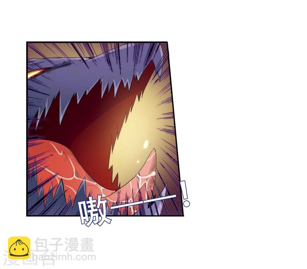 🍱三眼哮天录 第4话 啸天出现 第36页