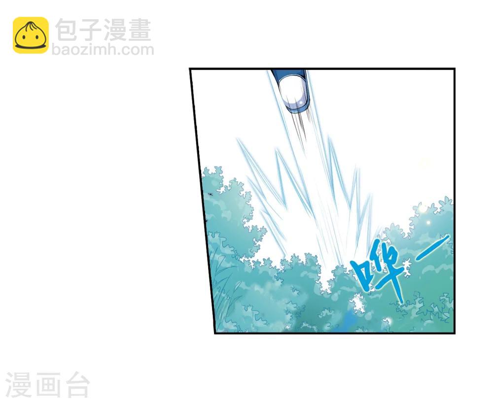 🍱三眼哮天录 第4话 啸天出现 第37页