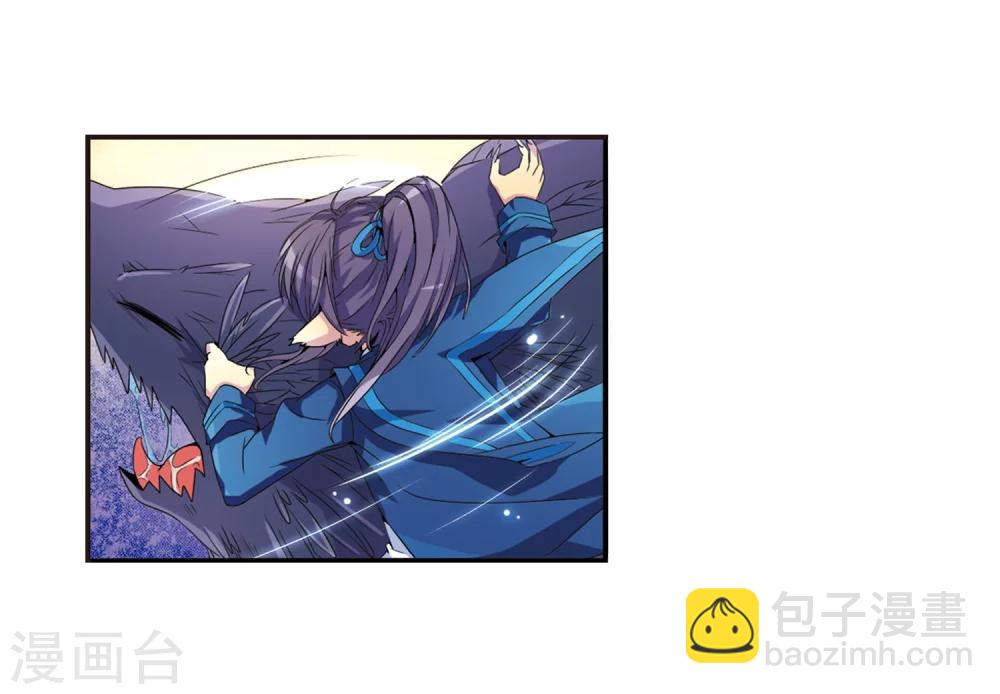 🍱三眼哮天录 第4话 啸天出现 第39页