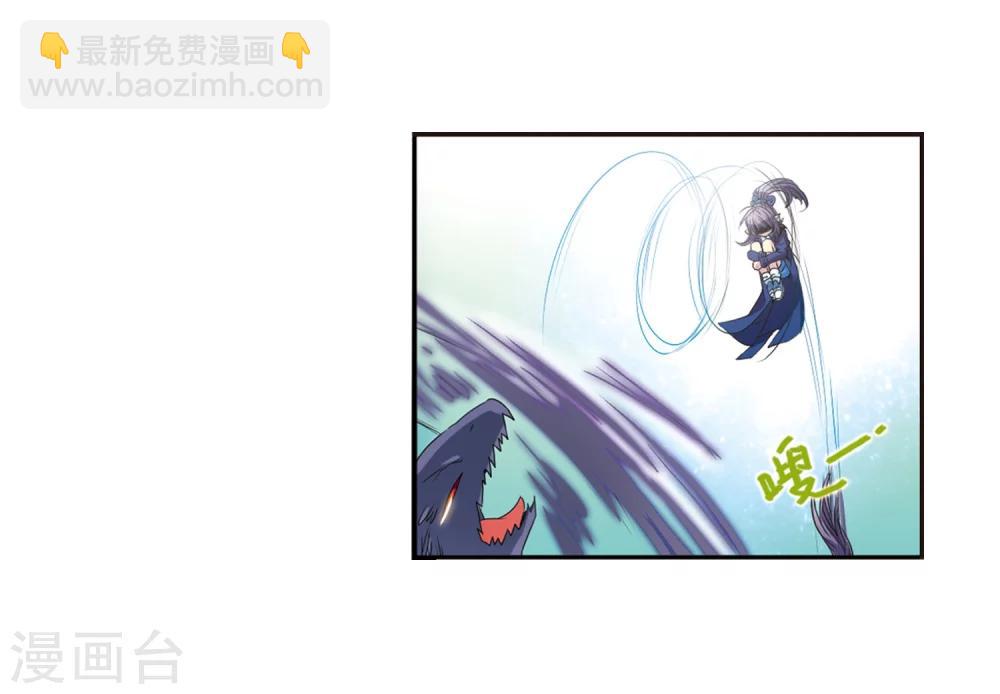 🍱三眼哮天录 第4话 啸天出现 第40页