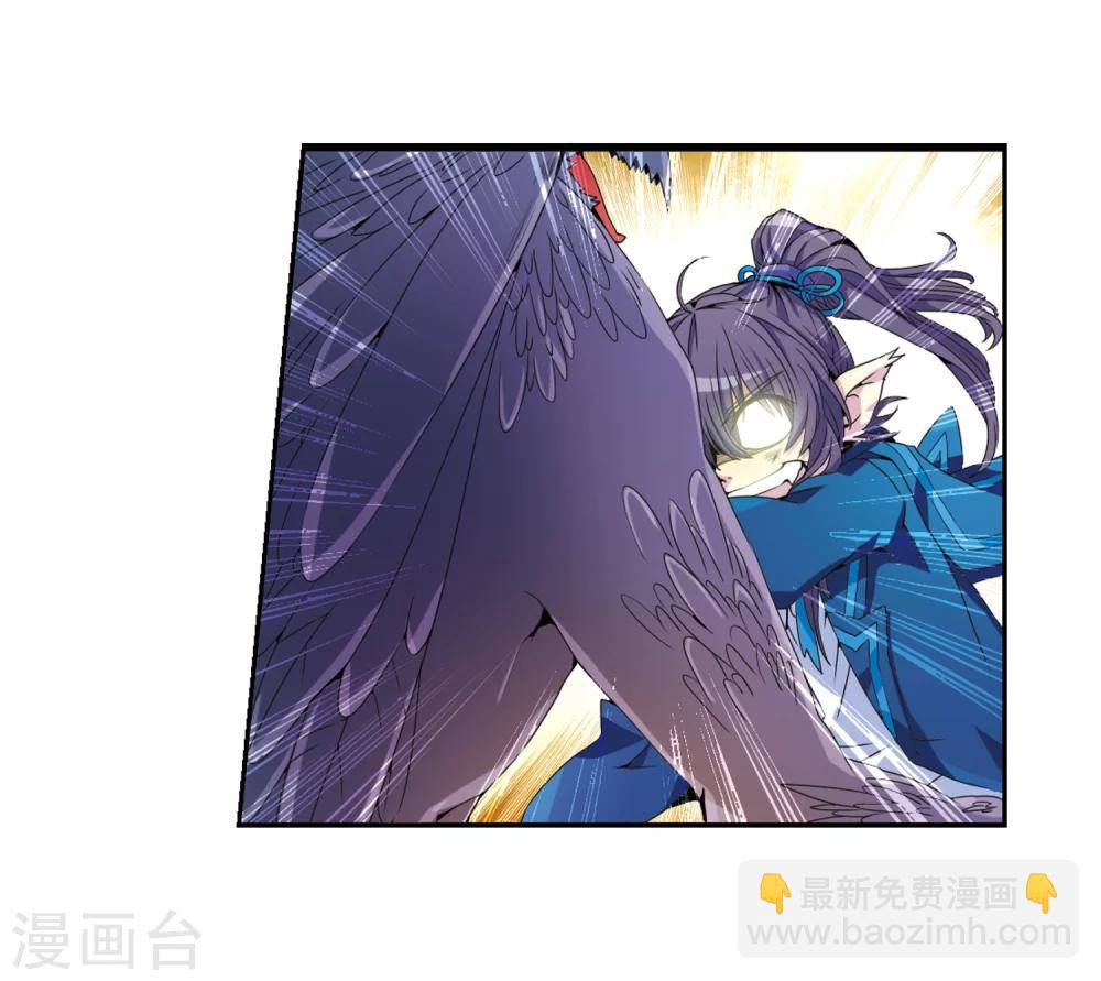🍱三眼哮天录 第4话 啸天出现 第48页