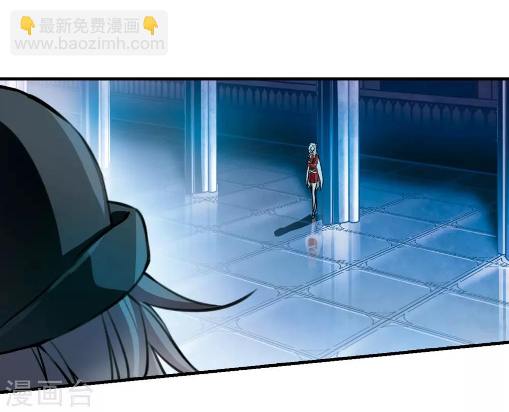 🍱三眼哮天录 第302话 幽冥六宫1 第13页