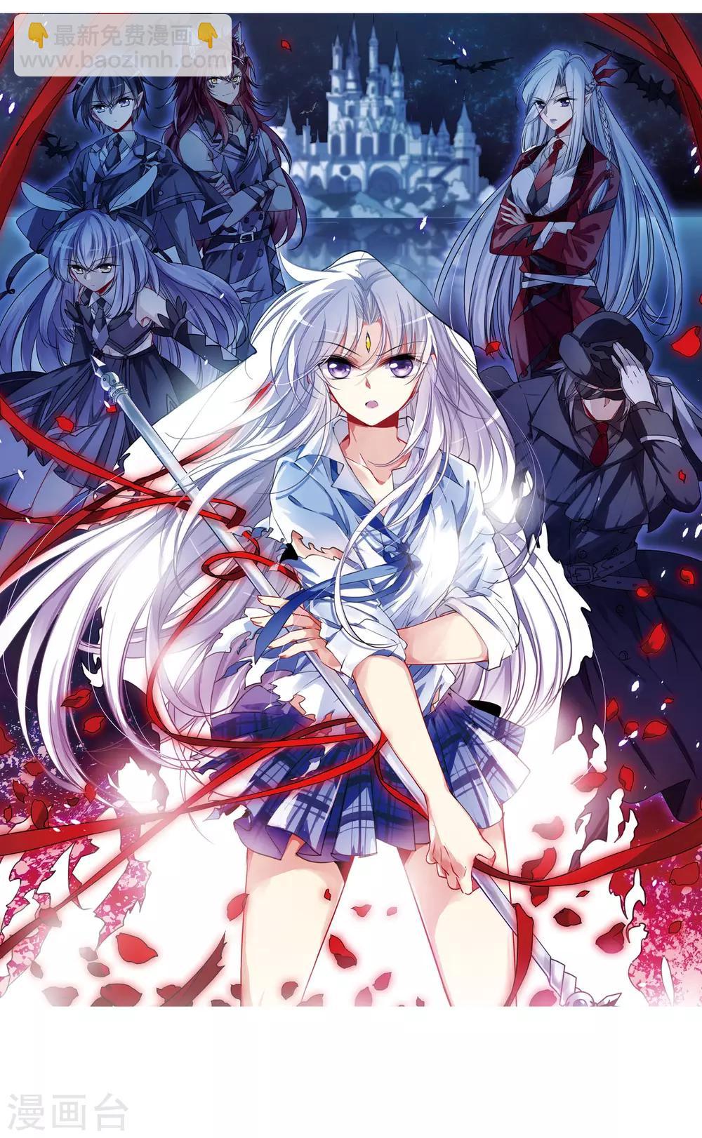 🍱三眼哮天录 第302话 幽冥六宫1 第2页