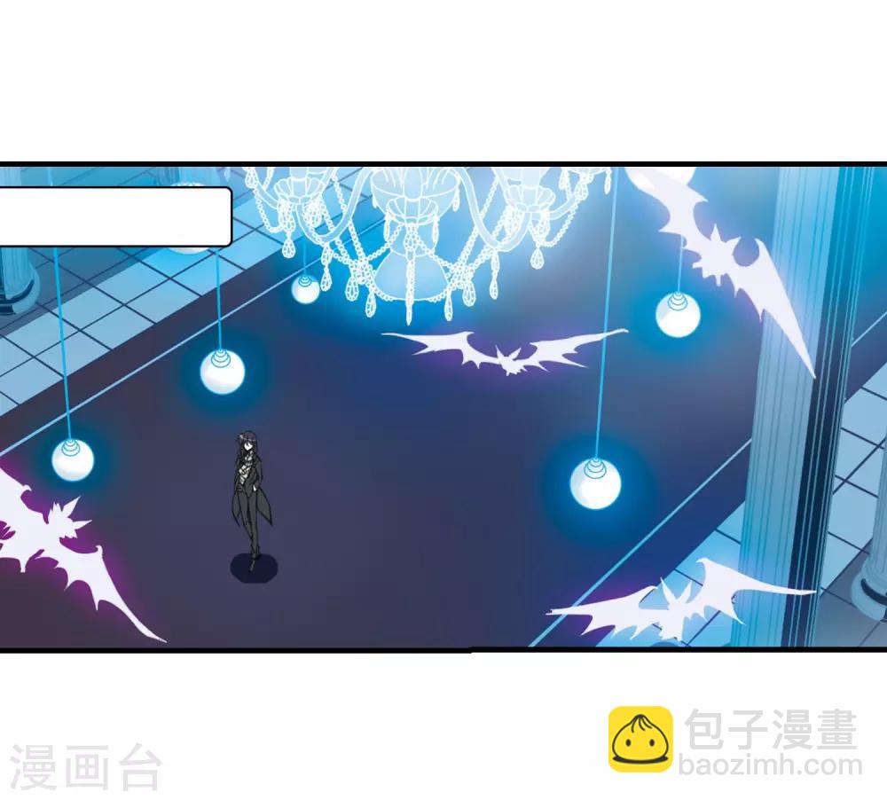 🍱三眼哮天录 第302话 幽冥六宫1 第3页