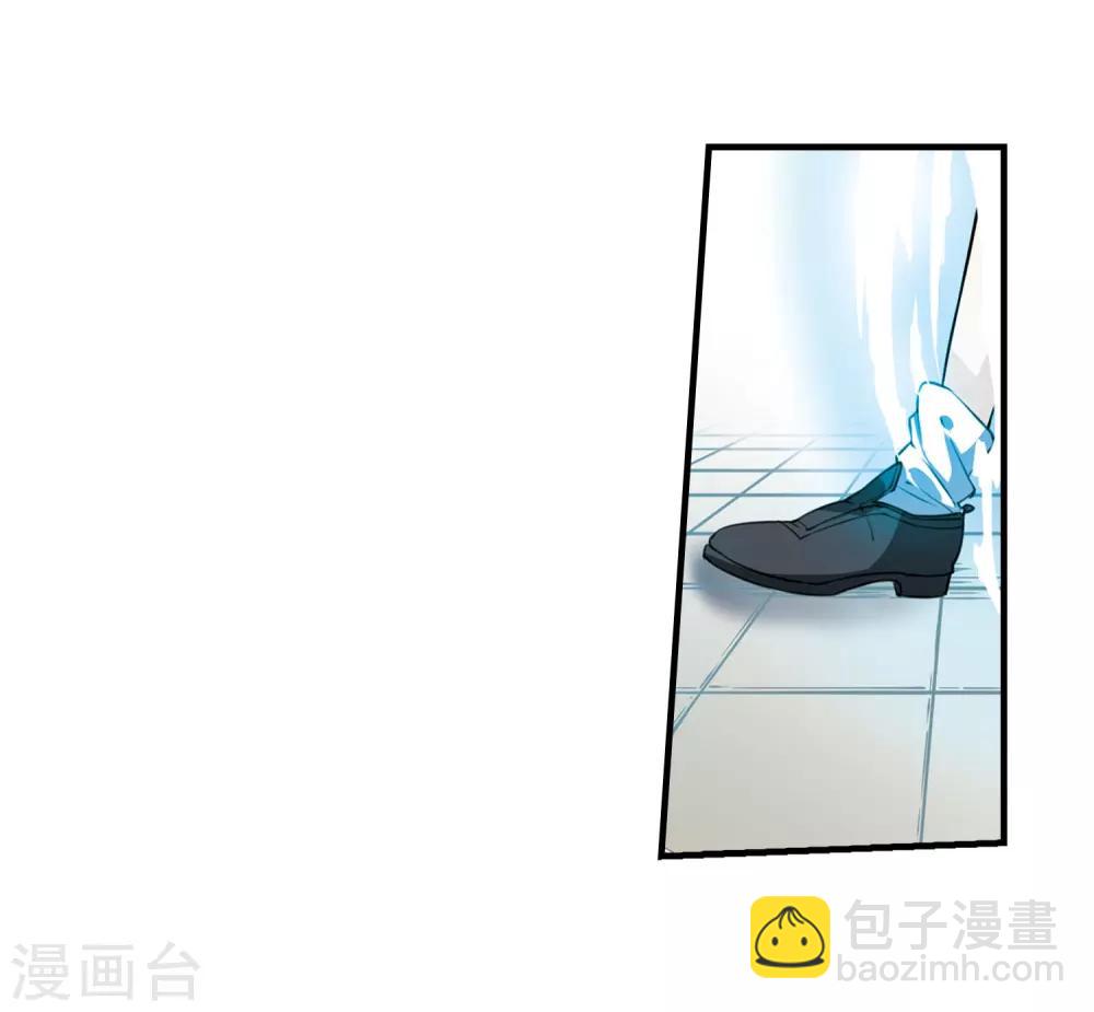 🍱三眼哮天录 第306话 无关性别1 第19页