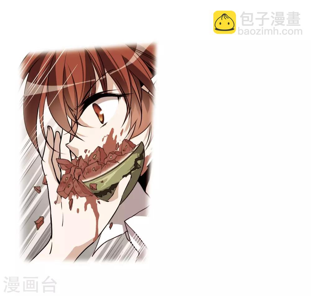 🍱三眼哮天录 第306话 无关性别1 第7页