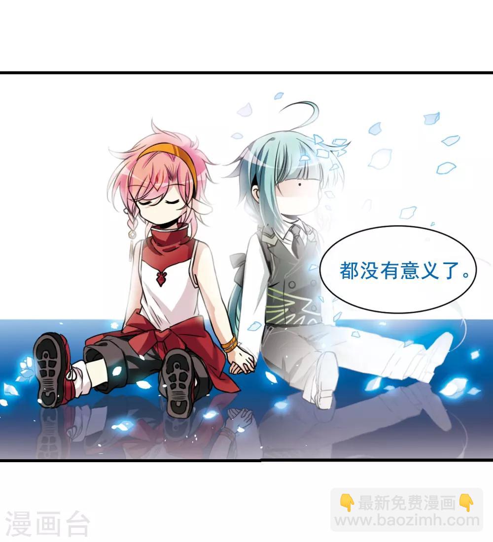 🍱三眼哮天录 第308话 无关性别3 第10页