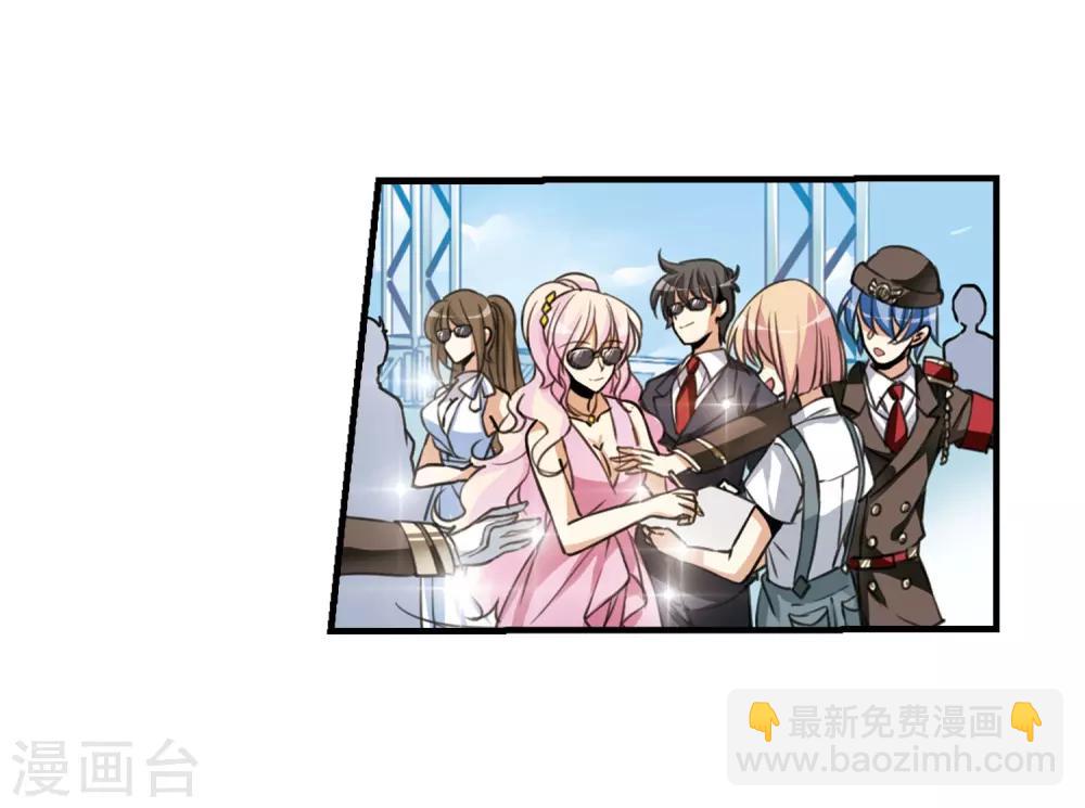 🍱三眼哮天录 第308话 无关性别3 第17页