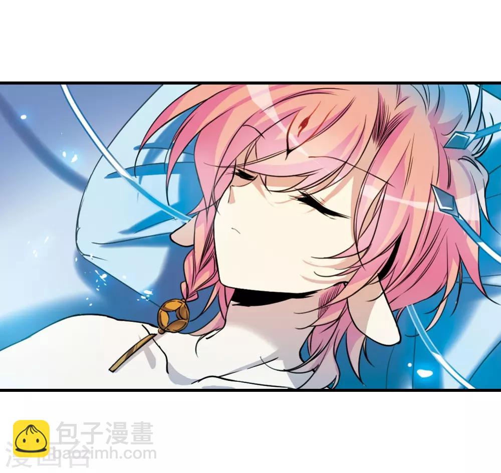 🍱三眼哮天录 第308话 无关性别3 第4页