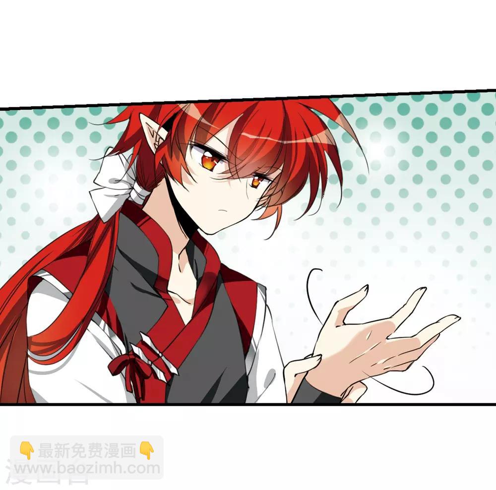 🍱三眼哮天录 第310话 久违的比试2 第15页