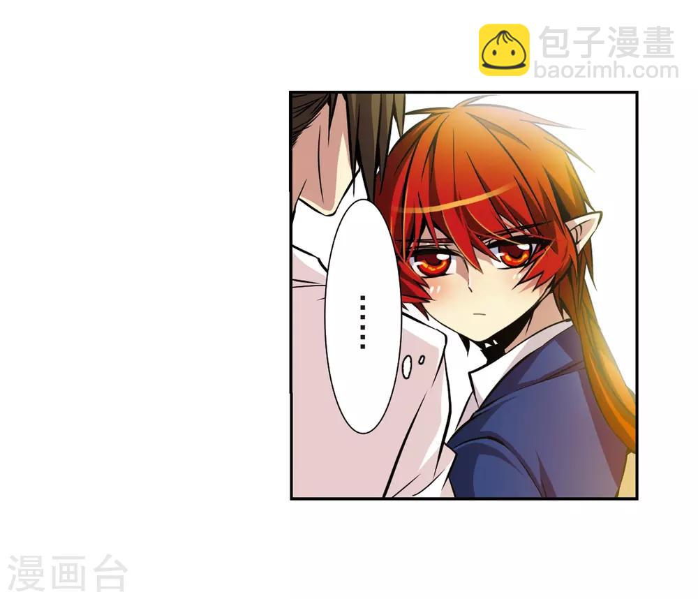 🍱三眼哮天录 第32话 我们回家吧! 第15页