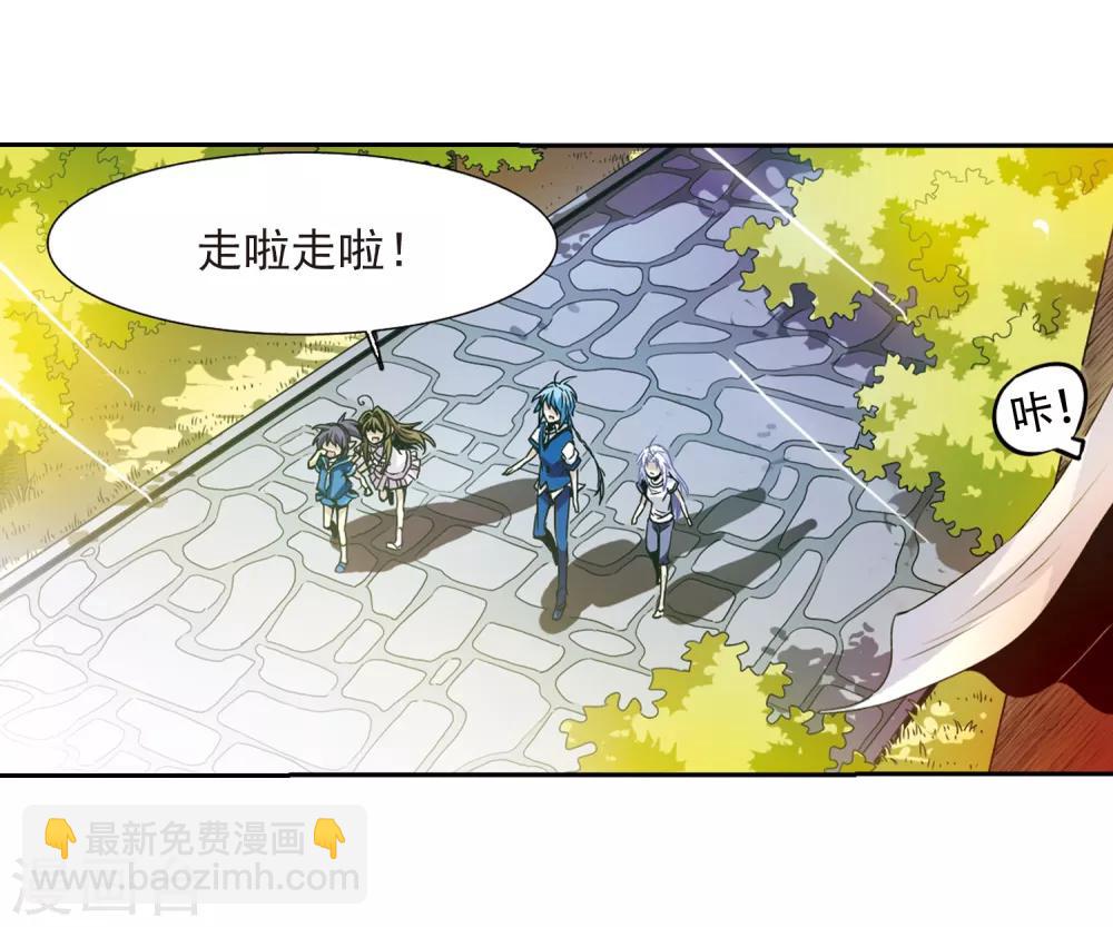 🍱三眼哮天录 第32话 我们回家吧! 第40页