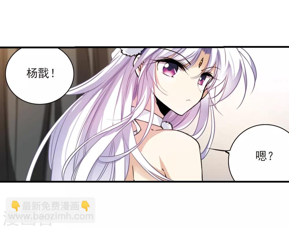 🍱三眼哮天录 第316话 一武惊天下2 第6页