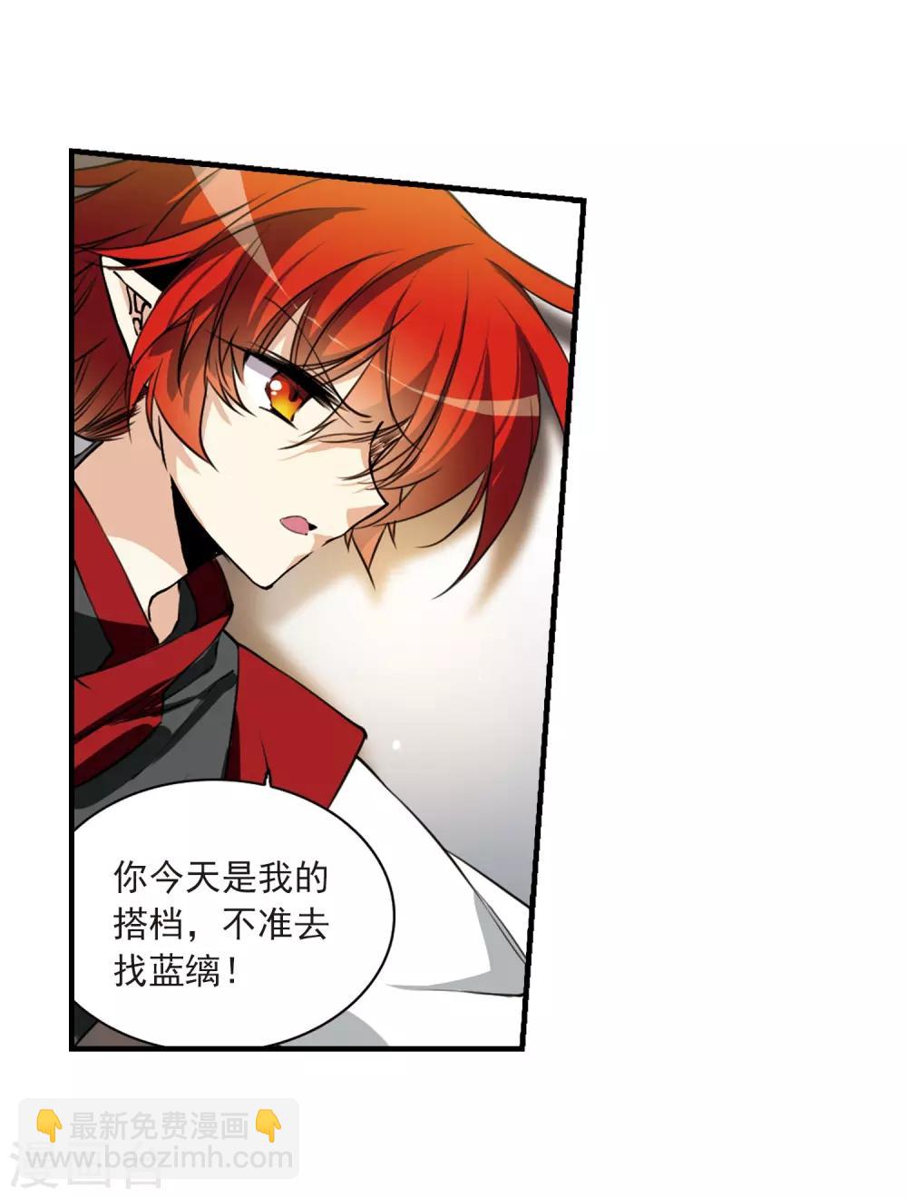 🍱三眼哮天录 第316话 一武惊天下2 第8页