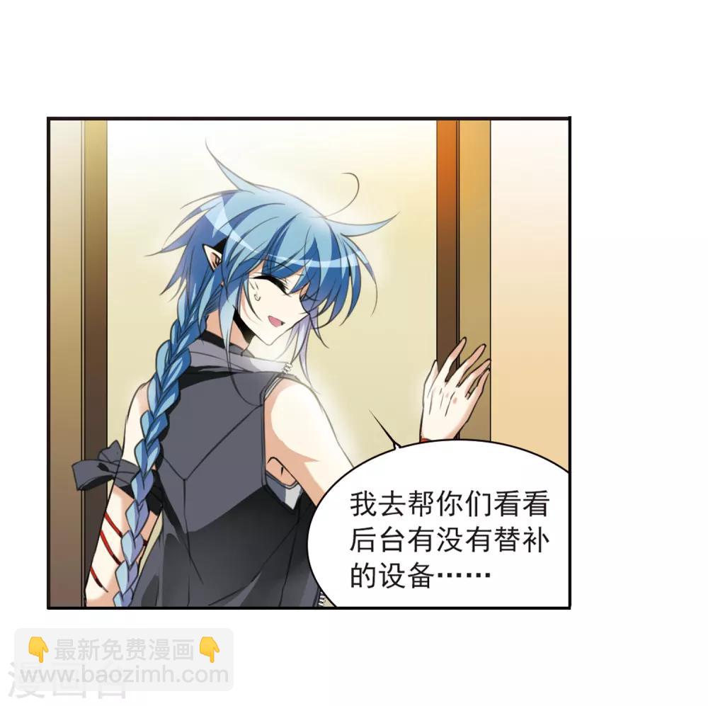🍱三眼哮天录 第318话 摄魂之物1 第11页