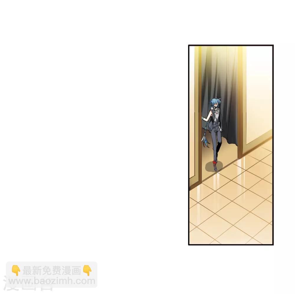 🍱三眼哮天录 第318话 摄魂之物1 第12页