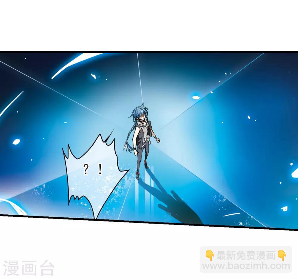 🍱三眼哮天录 第318话 摄魂之物1 第14页