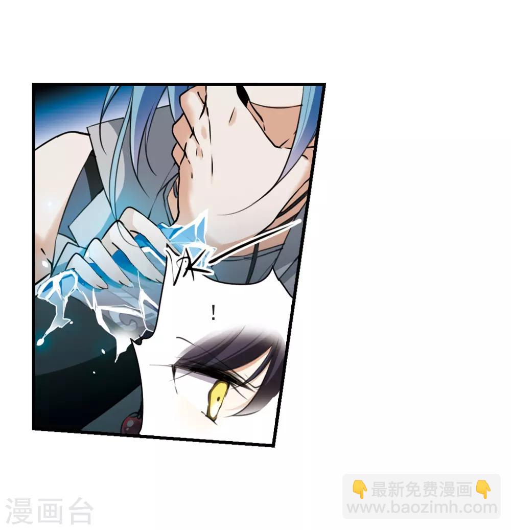 🍱三眼哮天录 第318话 摄魂之物1 第18页