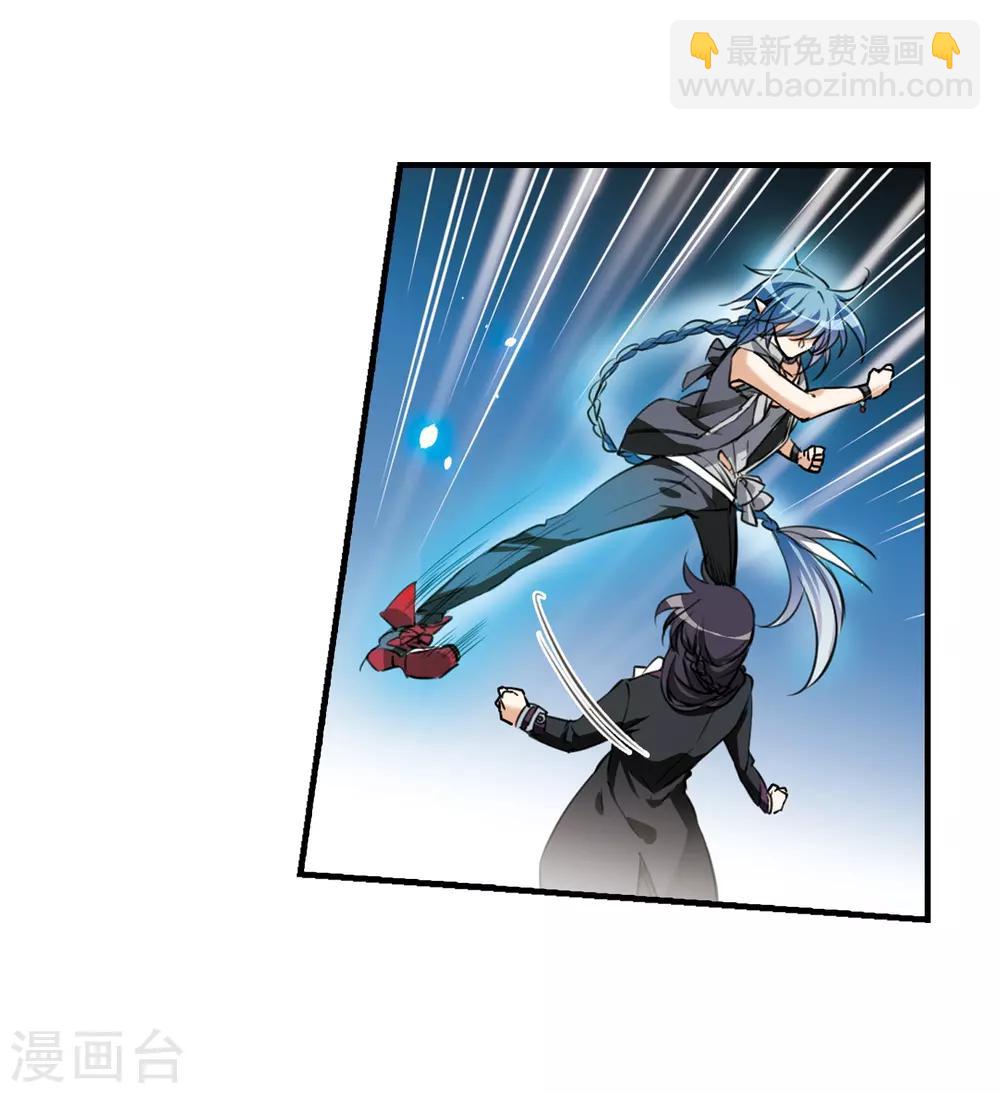 🍱三眼哮天录 第318话 摄魂之物1 第19页