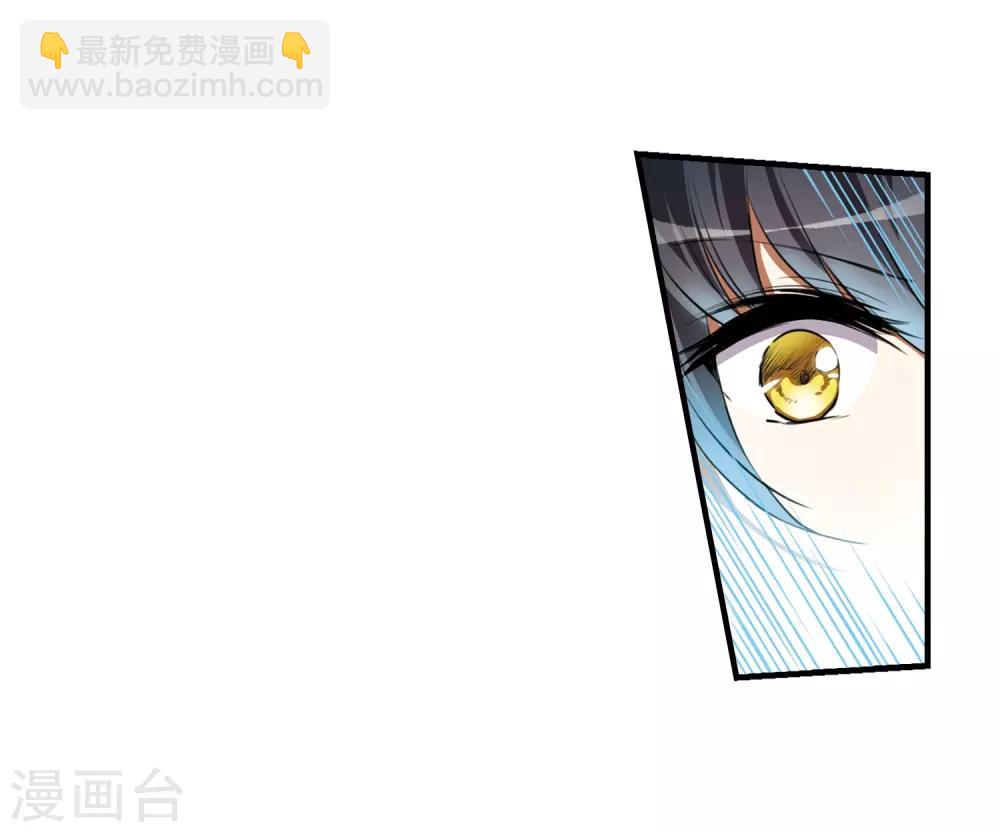 🍱三眼哮天录 第318话 摄魂之物1 第21页