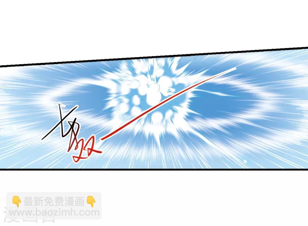🍱三眼哮天录 第318话 摄魂之物1 第22页