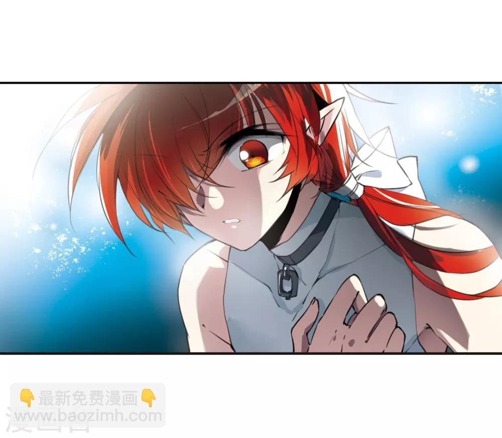 🍱三眼哮天录 第318话 摄魂之物1 第4页
