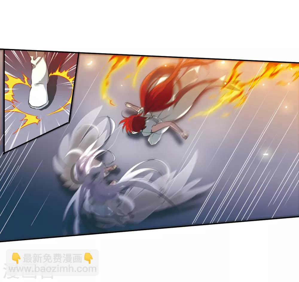 🍱三眼哮天录 第318话 摄魂之物1 第7页