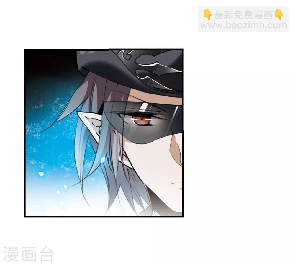 🍱三眼哮天录 第320话 摄魂之物3 第19页