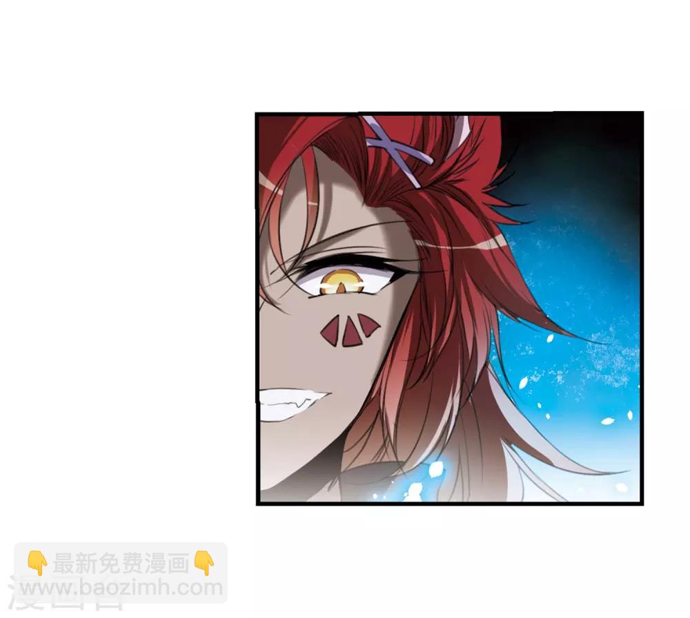 🍱三眼哮天录 第320话 摄魂之物3 第20页