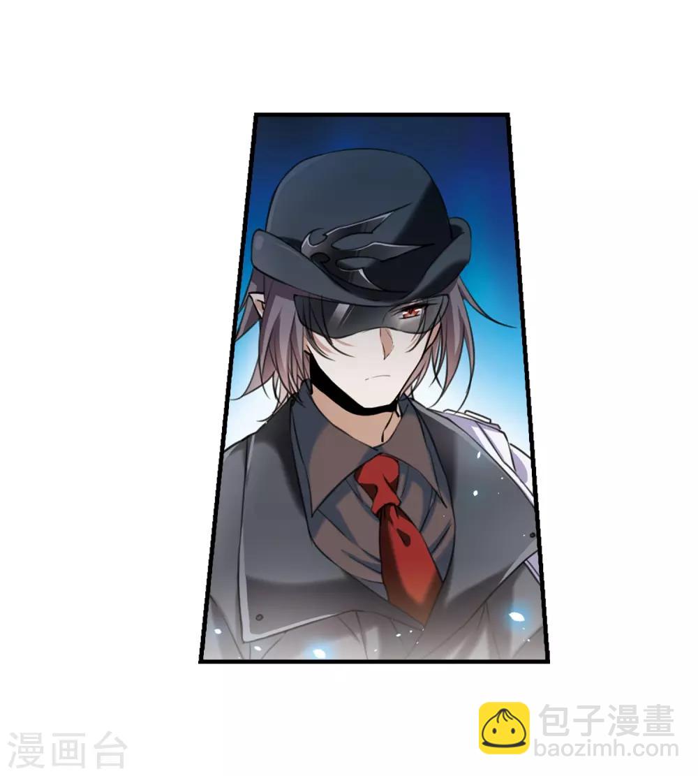 🍱三眼哮天录 第320话 摄魂之物3 第26页