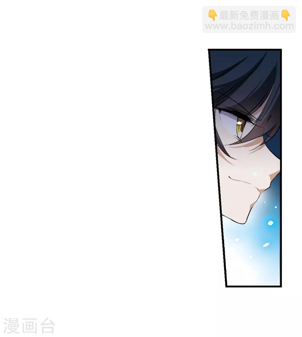🍱三眼哮天录 第320话 摄魂之物3 第27页