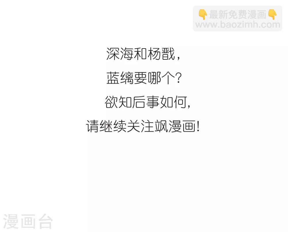 🍱三眼哮天录 第320话 摄魂之物3 第29页