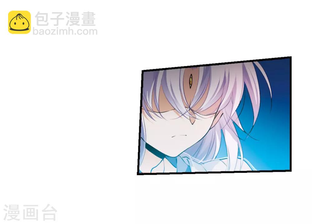 🍱三眼哮天录 第322话 归来之人1 第12页