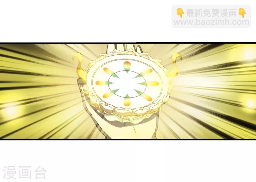 🍱三眼哮天录 第322话 归来之人1 第15页