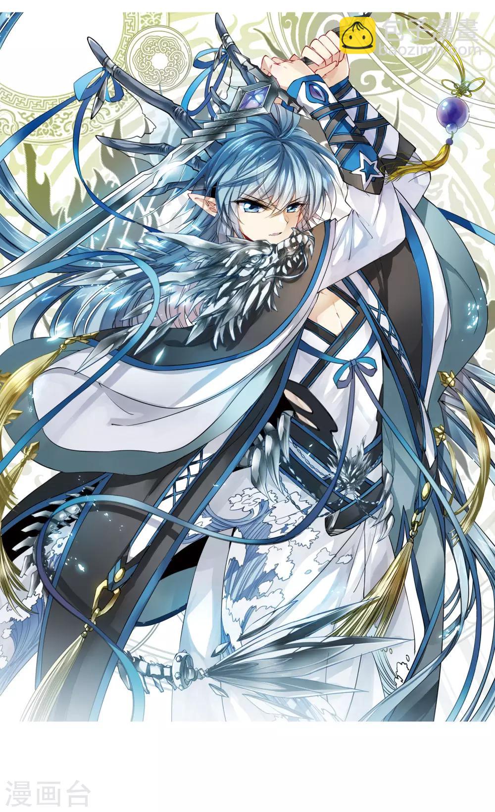 🍱三眼哮天录 第322话 归来之人1 第2页