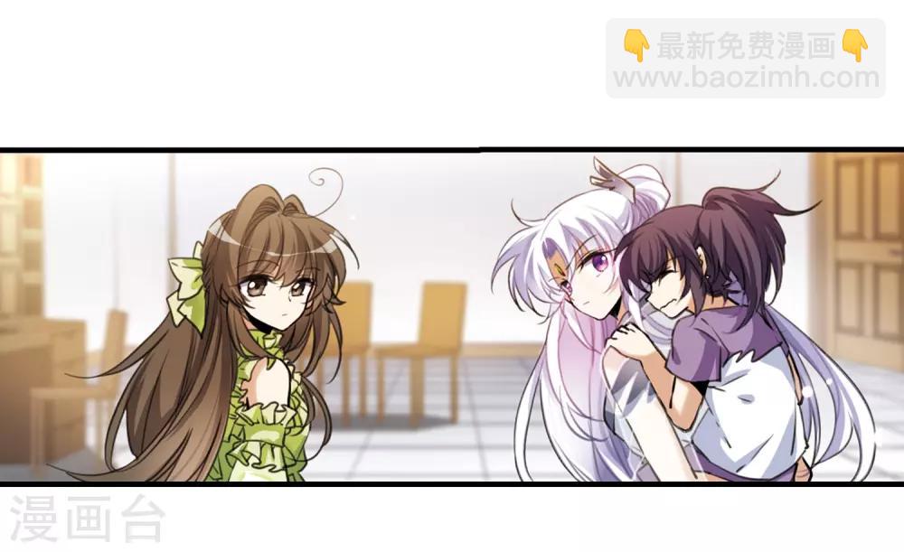 🍱三眼哮天录 第324话 归来之人3 第15页
