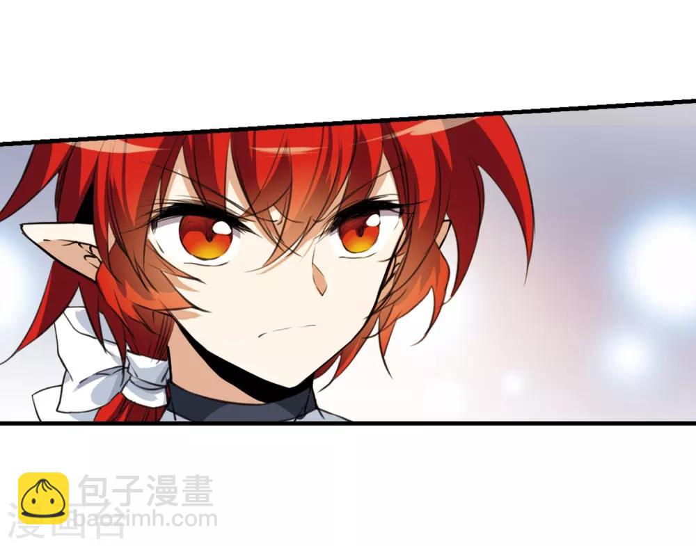 🍱三眼哮天录 第324话 归来之人3 第8页
