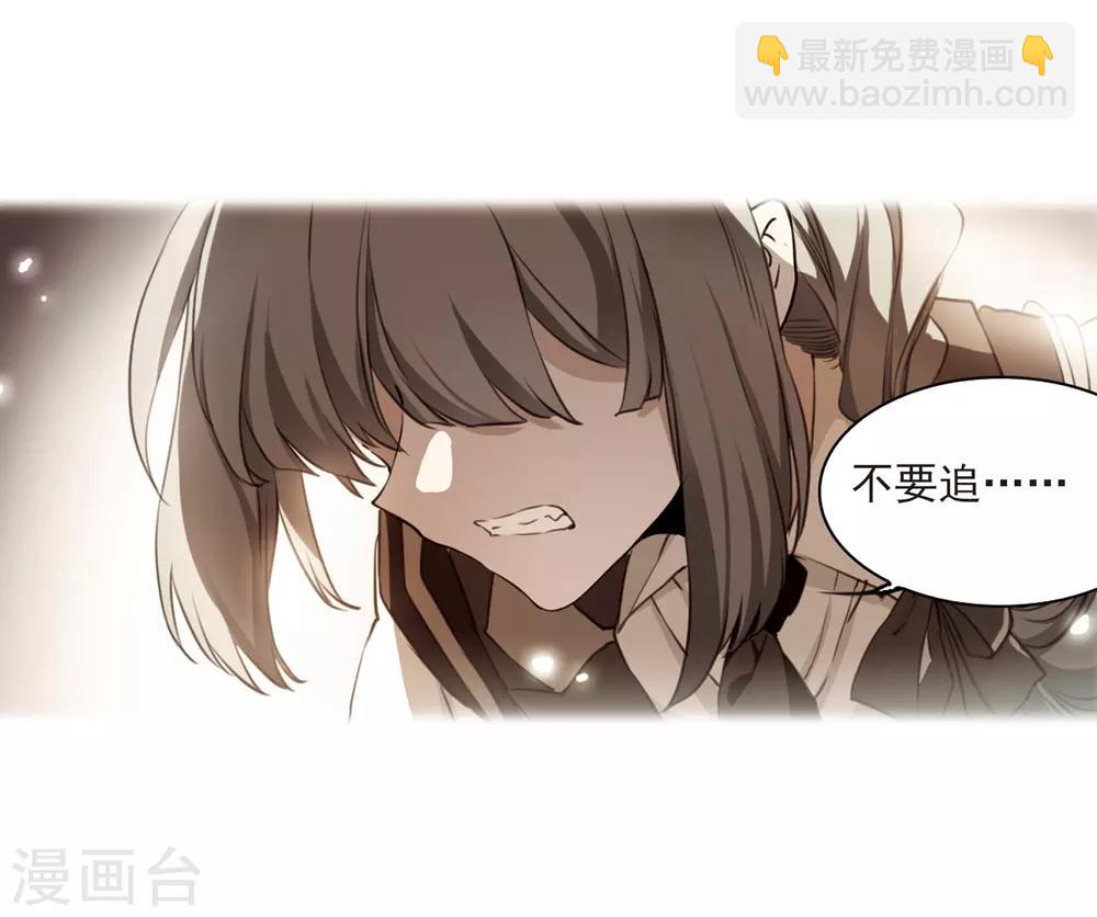 🍱三眼哮天录 第326话 不眠之夜2 第15页