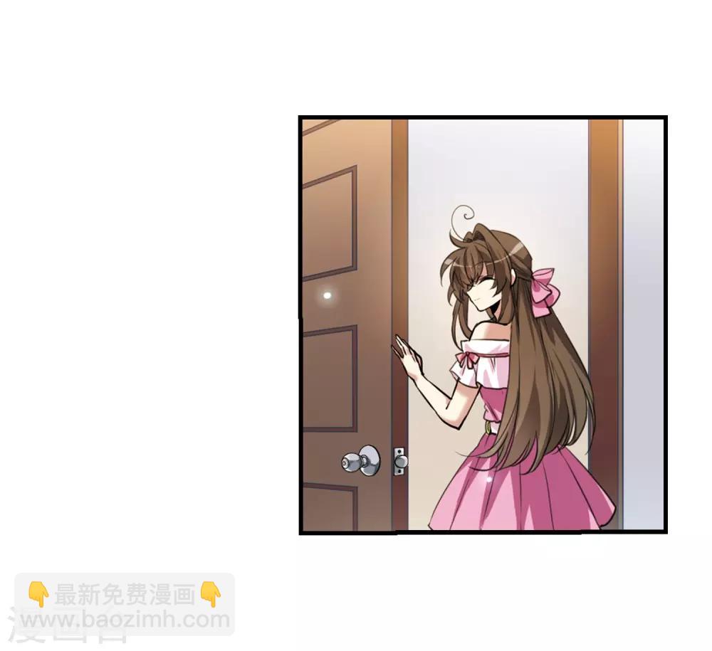 🍱三眼哮天录 第326话 不眠之夜2 第20页