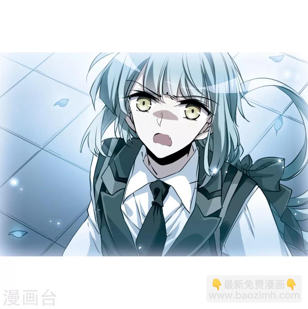 🍱三眼哮天录 第326话 不眠之夜2 第23页