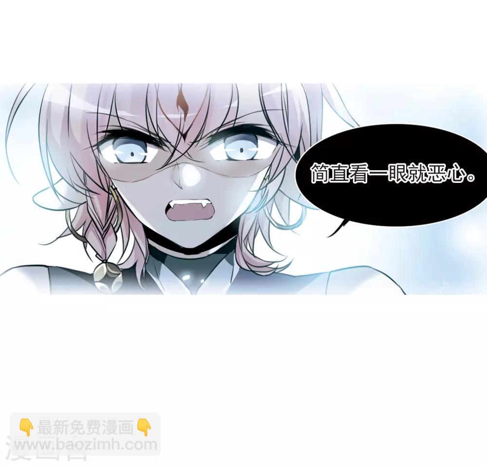 🍱三眼哮天录 第326话 不眠之夜2 第28页