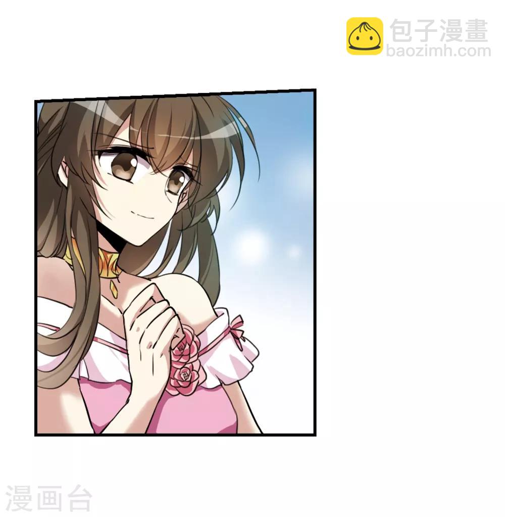 🍱三眼哮天录 第326话 不眠之夜2 第7页
