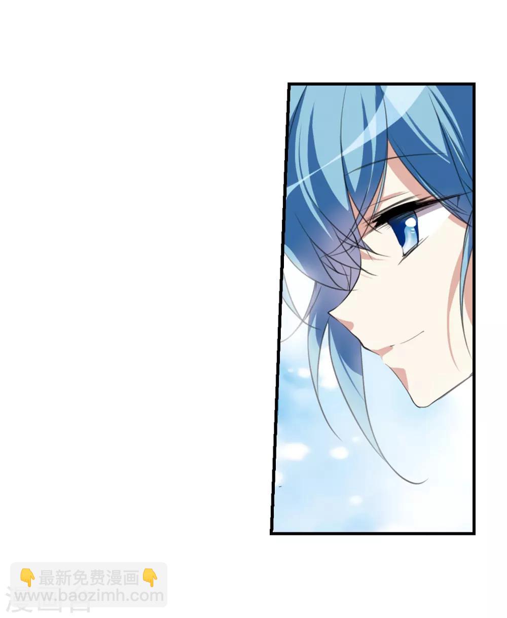 🍱三眼哮天录 第328话 蓝色盛典1 第6页